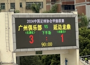 开云体育app-新一轮比赛中，哪支球队将夺得胜利？