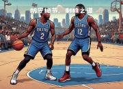 开云体育官网-对手实力强大，球队如何迎接挑战