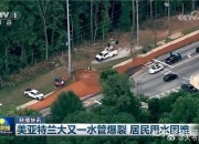 开云官网-关于老妇人战争灾祸亚特兰大，期待三分归属的信息