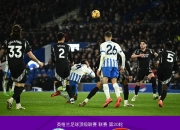 开云体育在线-关于阿森纳客场失利，球队战术有待调整提升竞争力的信息