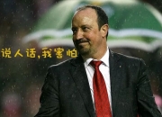 开云体育登录-东京举行棒球比赛，利物浦表现遗憾