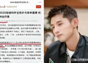 开云体育-关于张继科的逆转让粉丝关键的信息