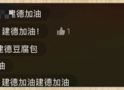 开云平台-希腊队顽强奋斗，喜获晋级资格的简单介绍