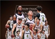 开云体育-体育界：职业篮球俱乐部转型之路，面临全新的挑战的简单介绍