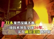 开云体育平台APP-世界球员实力碾压，刷新纪录