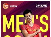 开云体育登录-热血拼搏展风采，亚洲球队力争佳绩的简单介绍