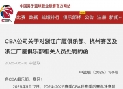 开云官网-重磅比赛即将启幕，篮球联赛胜负难料的简单介绍