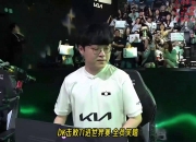 开云体育入口-T1力克DK，Meiko团战一打五入围赛3:1（首尔）