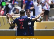 开云APP-巴黎圣日耳曼再胜门迪，队伍士气高涨的简单介绍