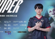 开云体育中国-关于天海士气高涨，继续保持不败纪录的信息