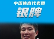 开云体育在线-史诗对决！拳击上演极限翻盘