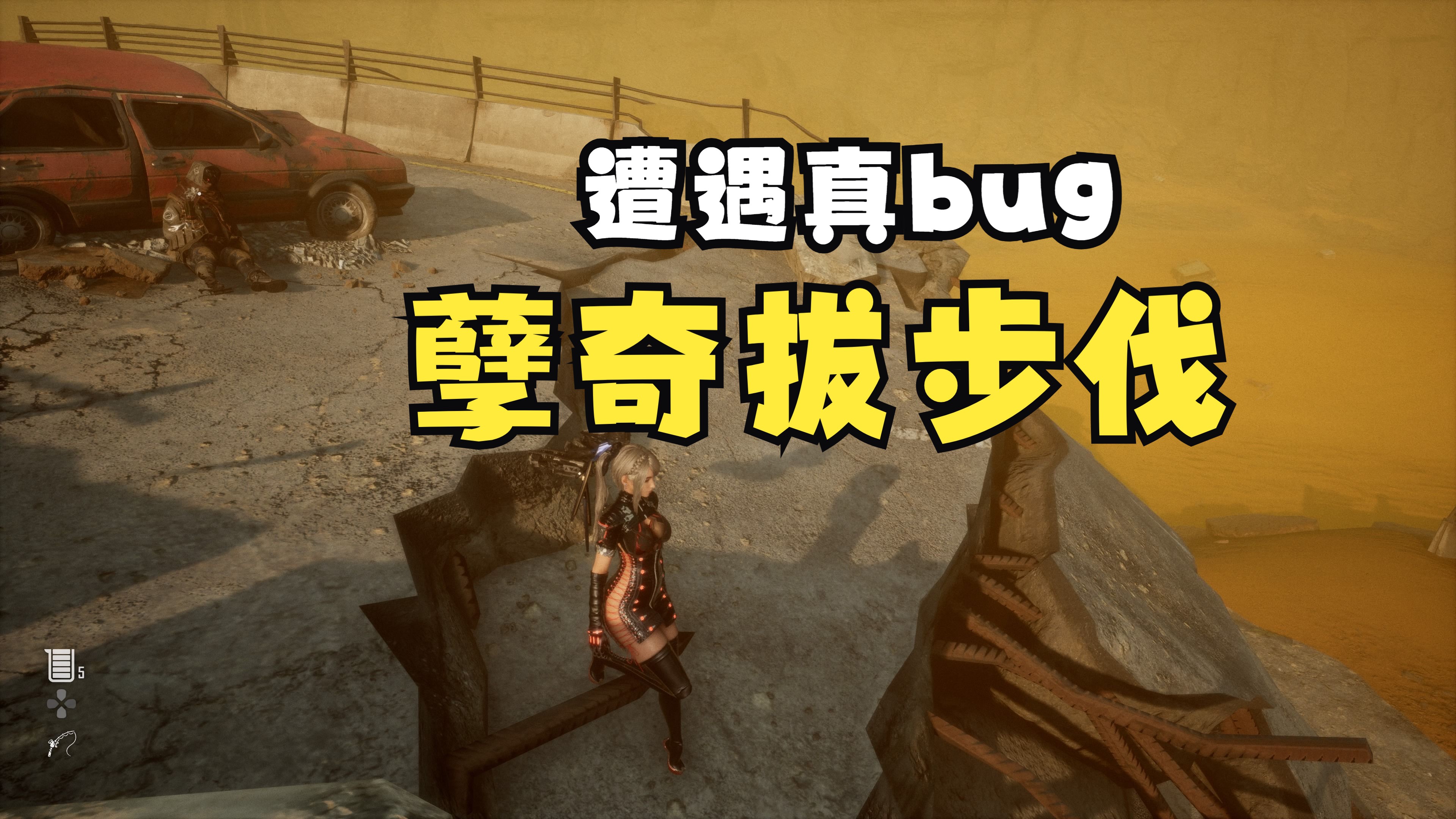 游戏更新后bug比内容还多 游戏更新后bug比内容还多