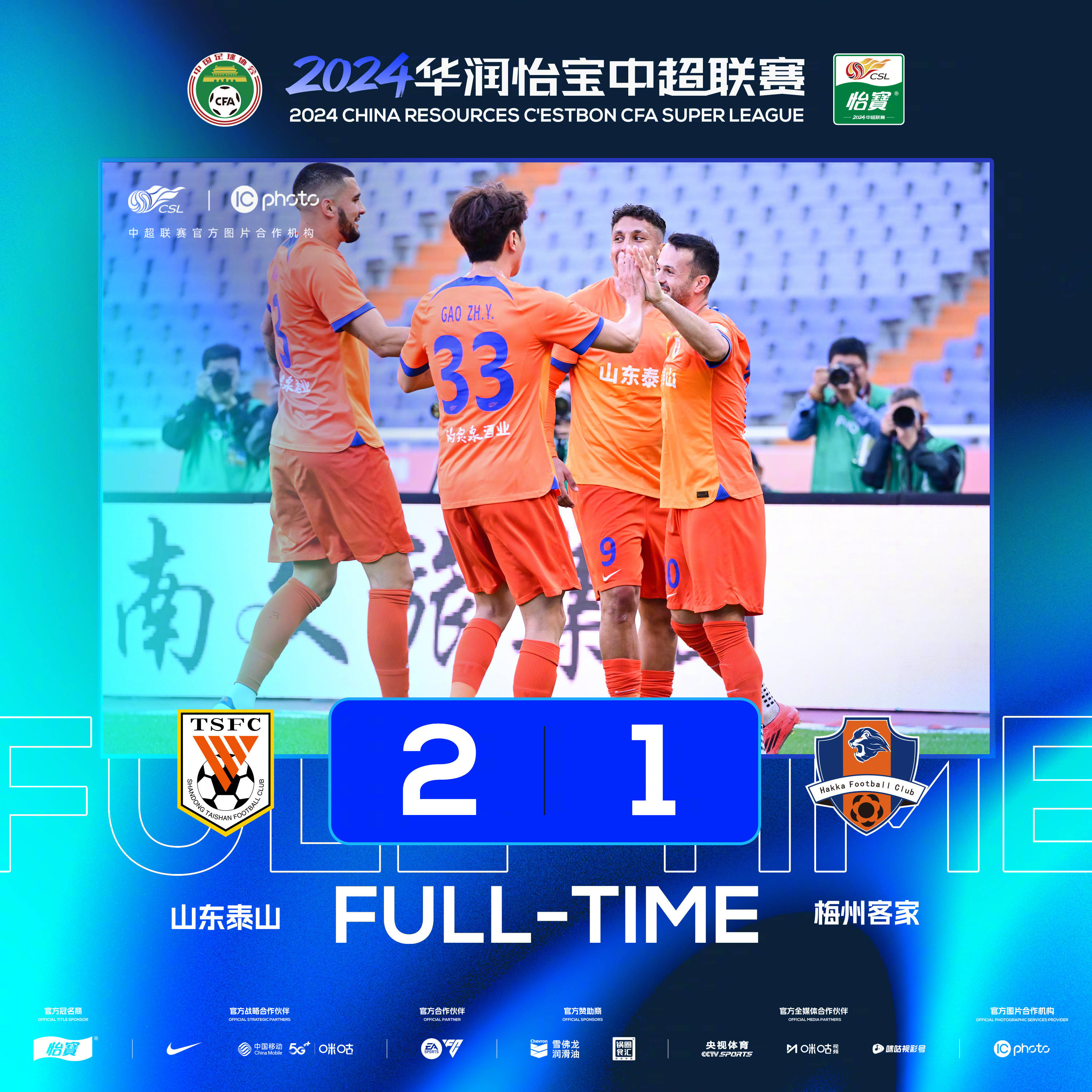 关于狼队客场输球,降级形势日益严峻的信息 关于狼队客场输球,降级形势日益严峻的信息