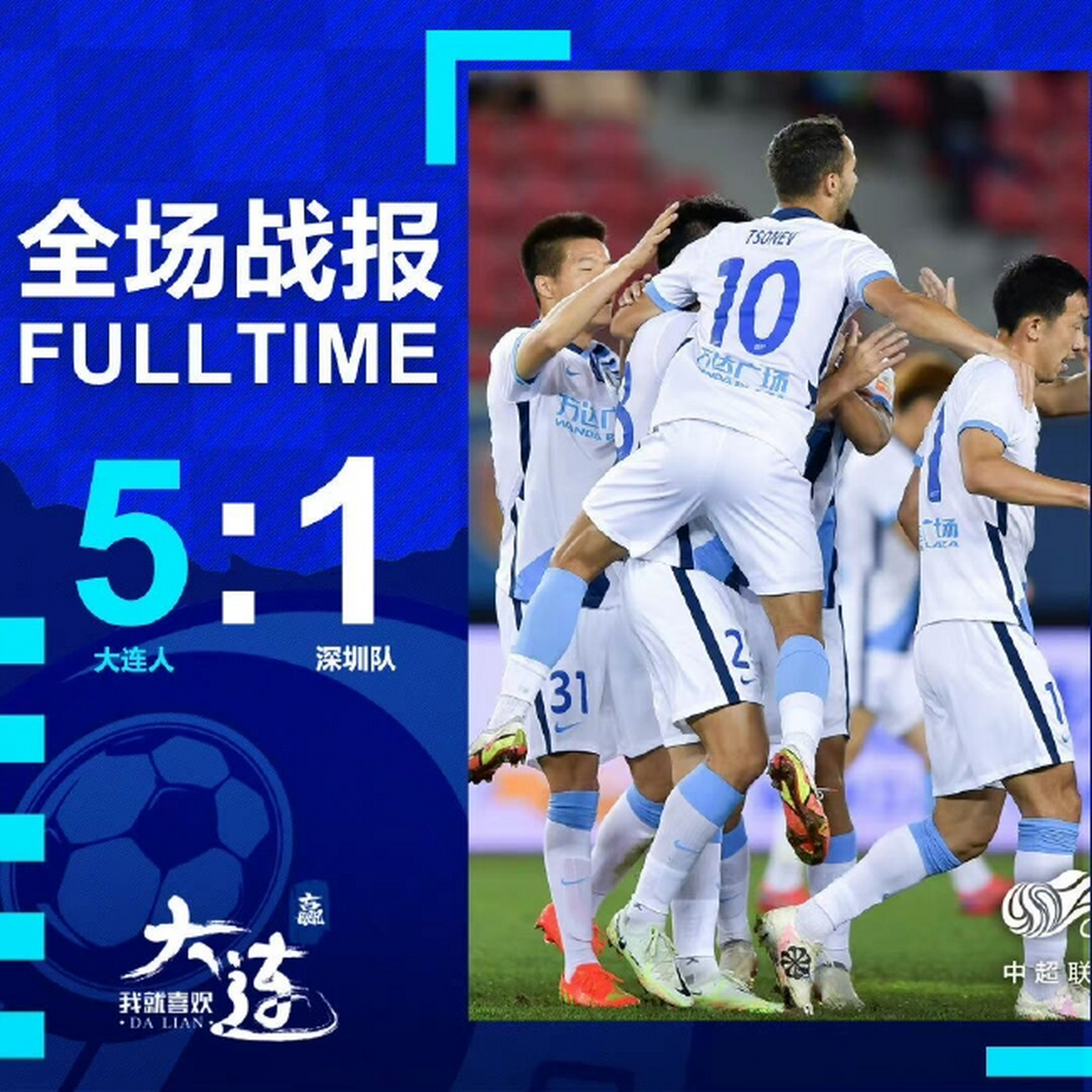 这记世界波直接预定年度十佳 这记世界波直接预定年度十佳