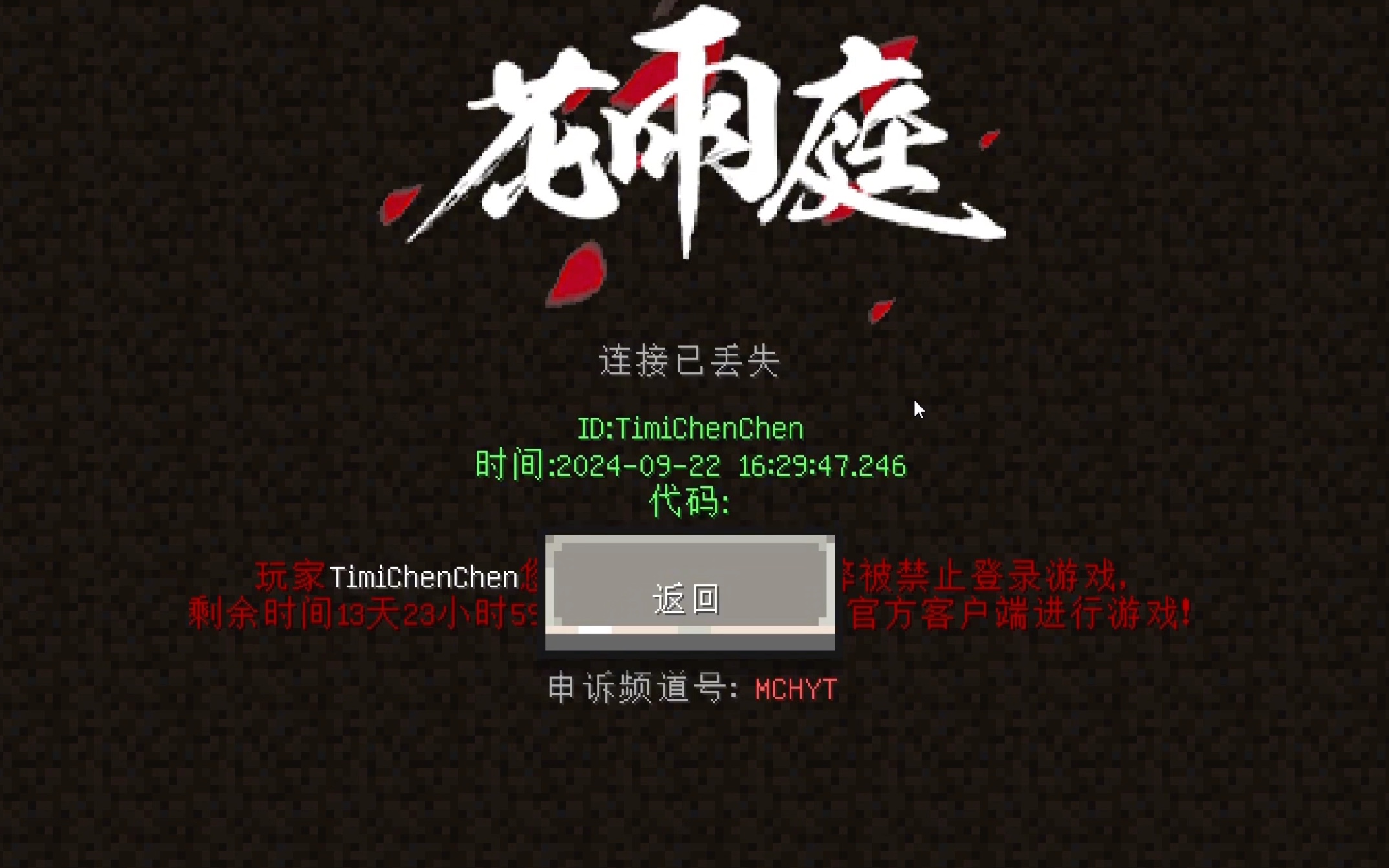 关于建议查查这外挂操作比科幻片还离谱的信息