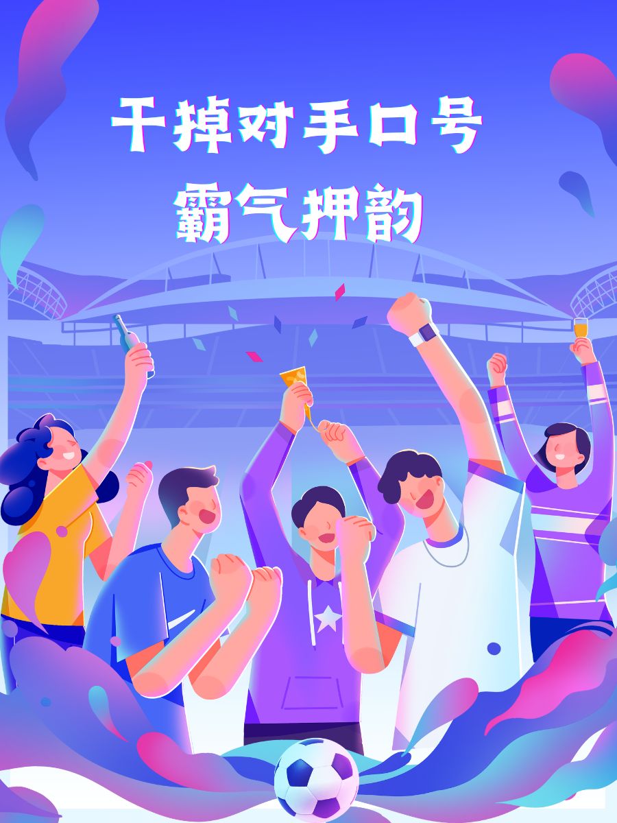 强劲对手势均力敌,一场硬仗在所难免的简单介绍 强劲对手势均力敌,一场硬仗在所难免的简单介绍