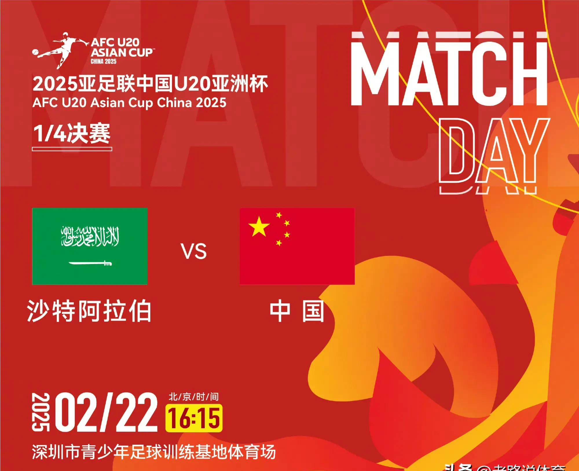 关于亚洲足球头等赛事即将揭开面纱,球队备战冠军争夺的信息 关于亚洲足球头等赛事即将揭开面纱,球队备战冠军争夺的信息