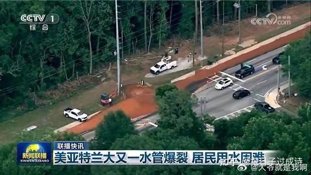 关于老妇人战争灾祸亚特兰大,期待三分归属的信息 关于老妇人战争灾祸亚特兰大,期待三分归属的信息