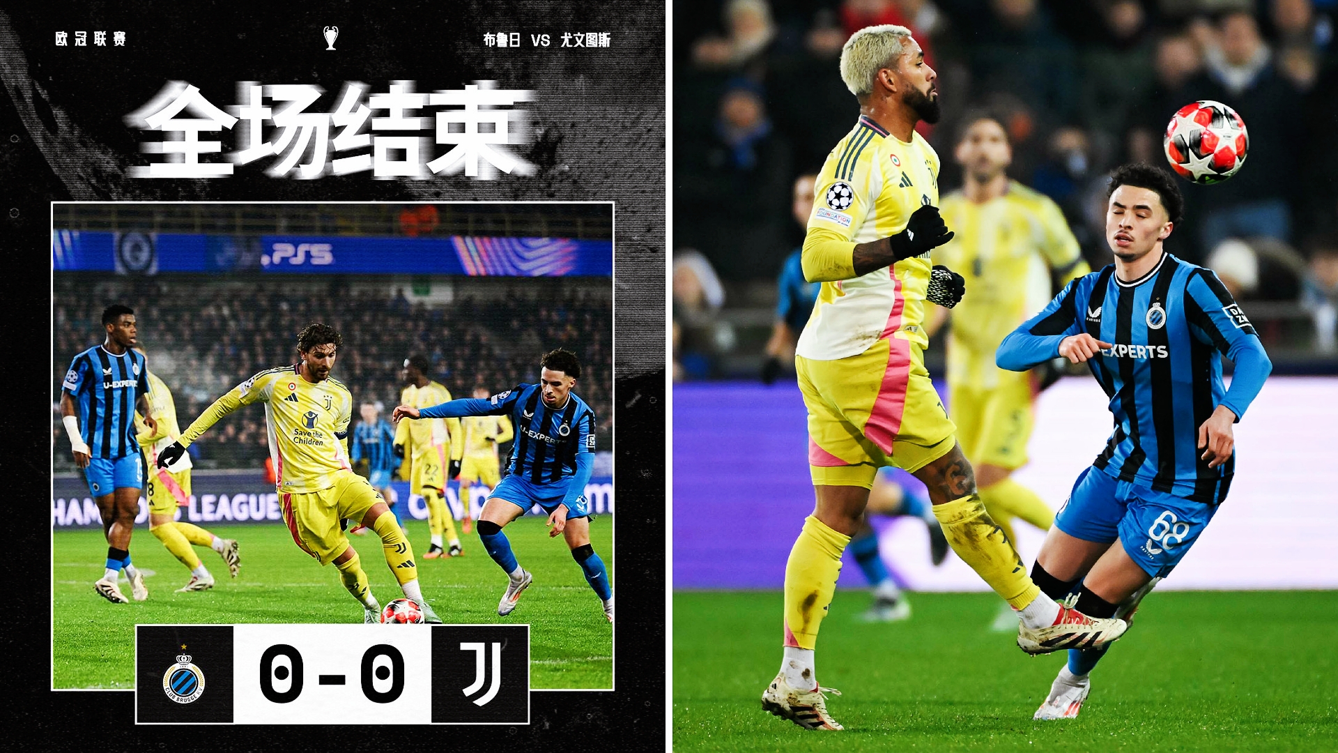 尤文惜败对手,最终止步欧冠半决赛 尤文惜败对手,最终止步欧冠半决赛