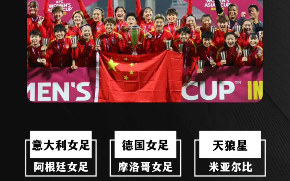 意大利女足面对中国,争取女足世界杯四强位置的简单介绍 意大利女足面对中国,争取女足世界杯四强位置的简单介绍