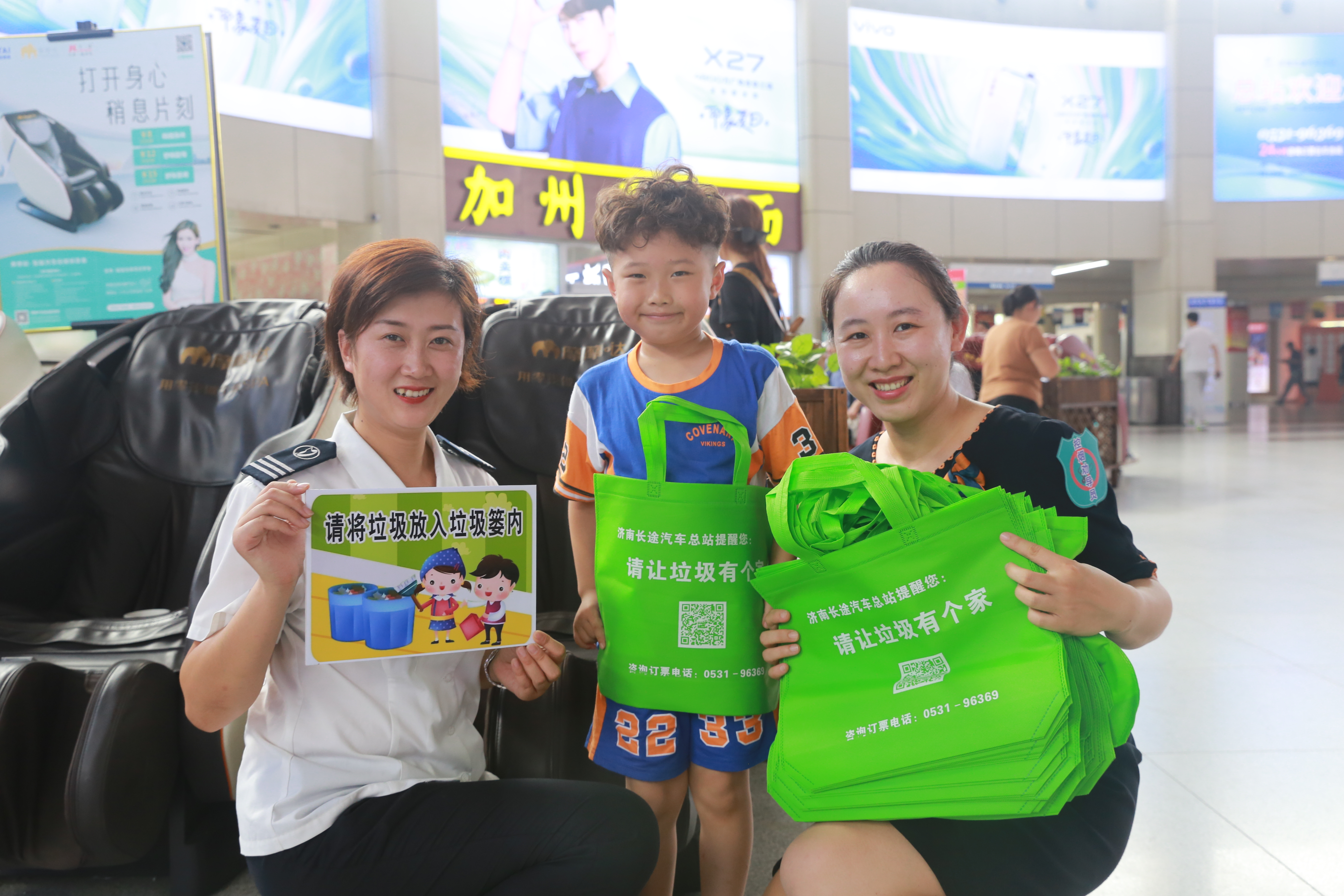 关于摩洛哥男篮率先响应环保倡议,倡导绿色出行!的信息 关于摩洛哥男篮率先响应环保倡议,倡导绿色出行!的信息