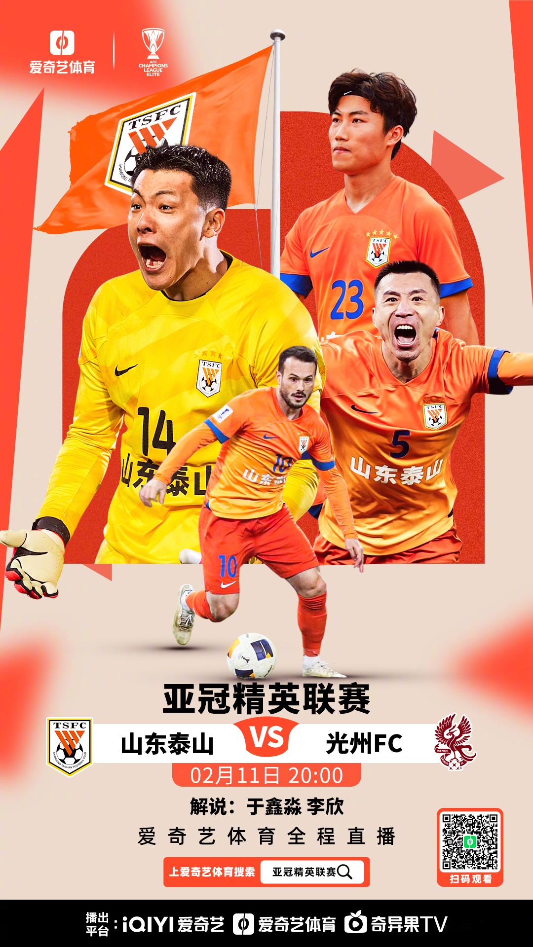 关于大连一方胜利后信心大增,赛季关键战的信息 关于大连一方胜利后信心大增,赛季关键战的信息