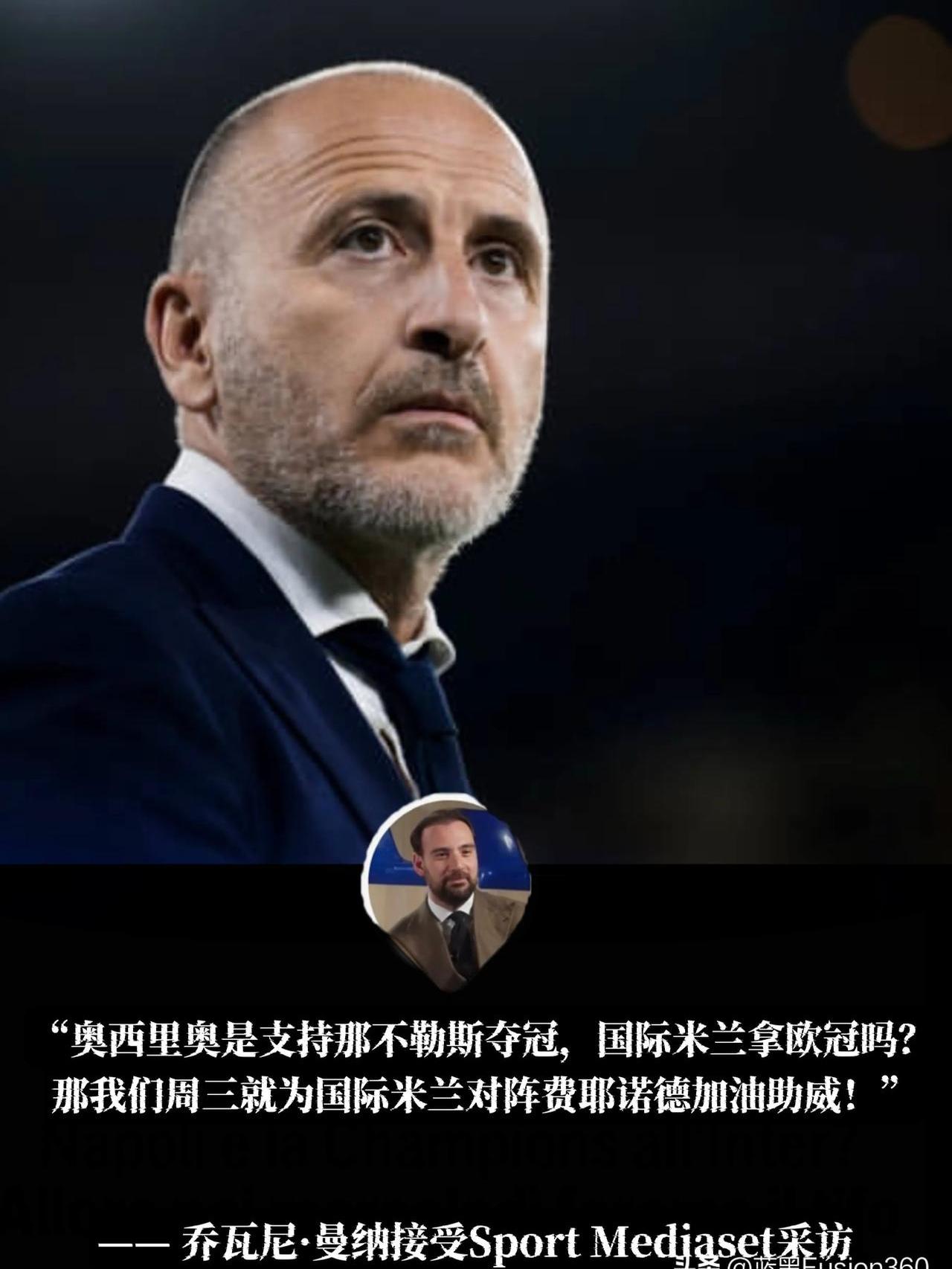 包含那不勒斯主帅赞誉后卫表现,防线成为坚不可摧的词条 包含那不勒斯主帅赞誉后卫表现,防线成为坚不可摧的词条