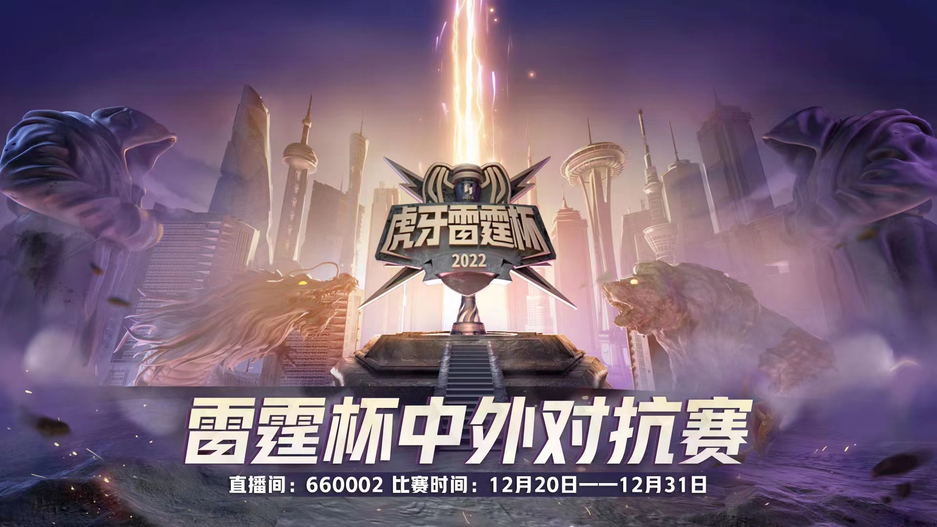 关于孰强孰弱?亚洲豪门巅峰对抗一触即发的信息 关于孰强孰弱?亚洲豪门巅峰对抗一触即发的信息