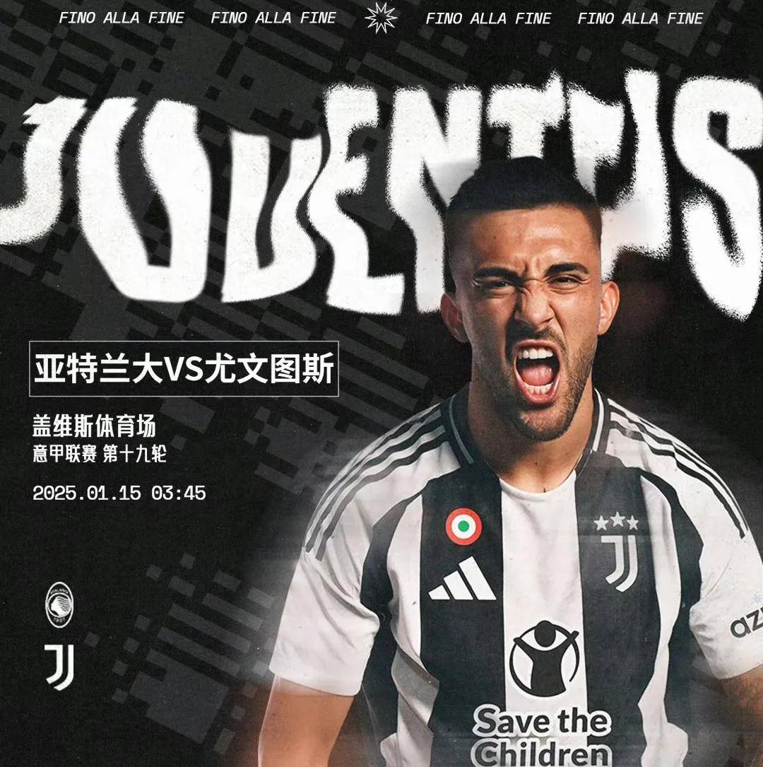 尤文图斯客场告负,欧冠四强悬念增加 尤文图斯客场告负,欧冠四强悬念增加