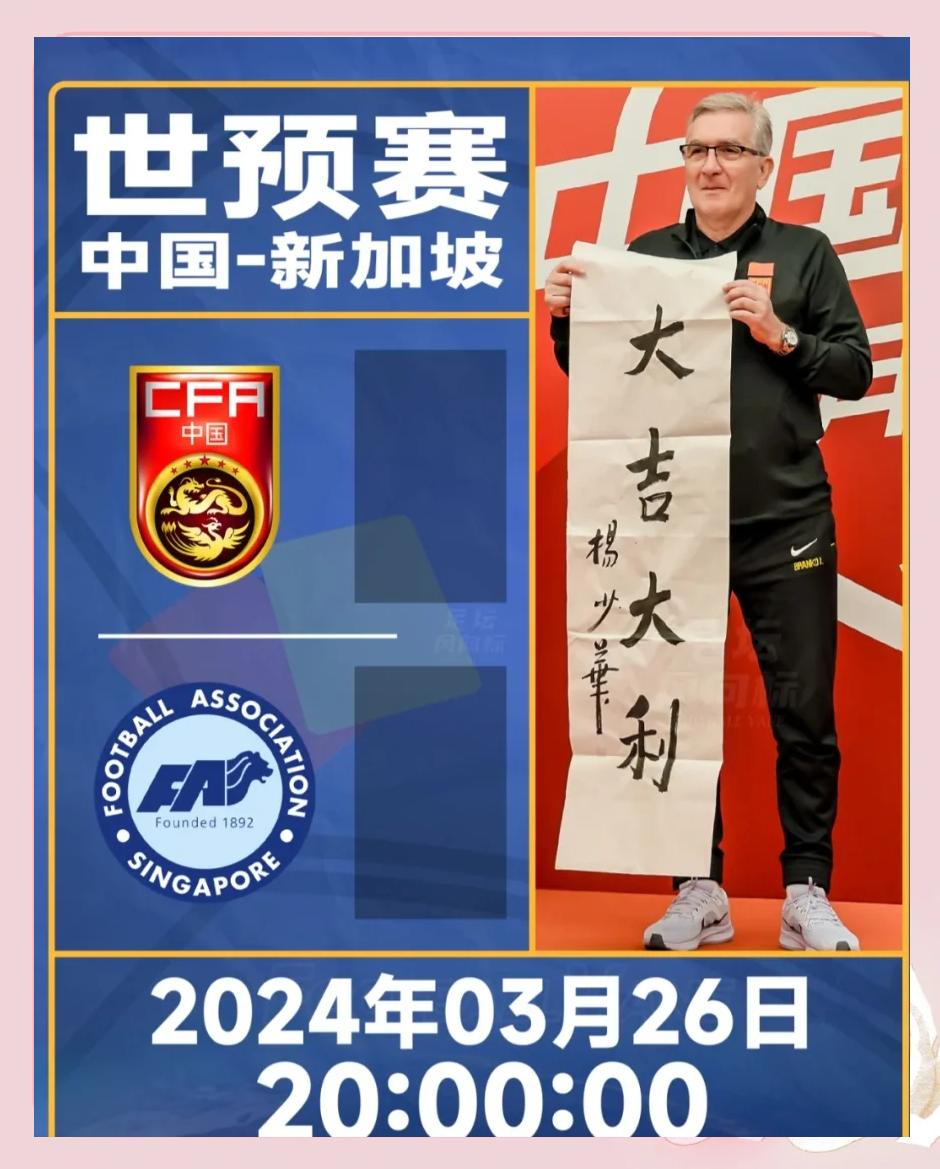 新加坡代表队获得连胜,士气飙升备战的简单介绍 新加坡代表队获得连胜,士气飙升备战的简单介绍