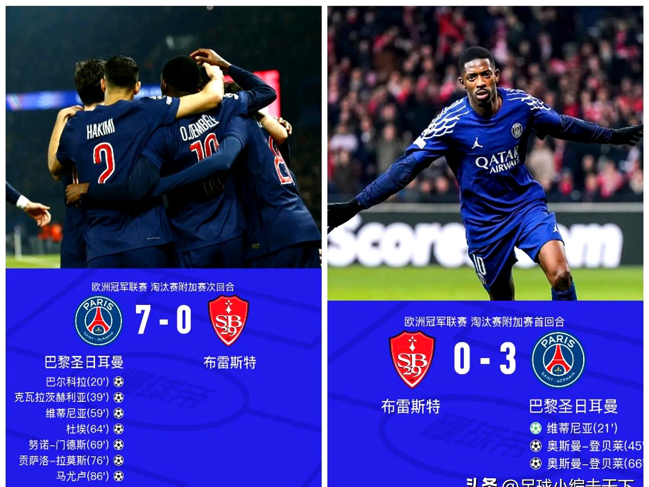 雷根斯堡球队追求胜利契机 雷根斯堡球队追求胜利契机