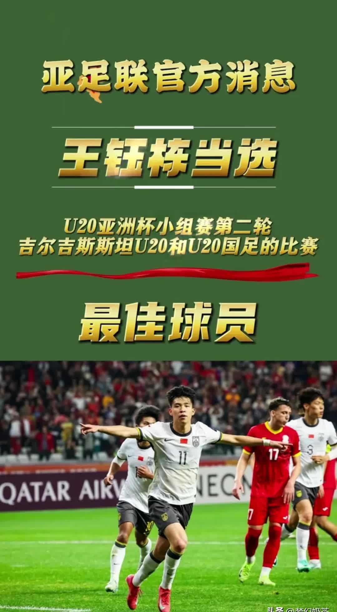 亚洲豪门在国际足球大赛上表现抢眼,引人注目的简单介绍 亚洲豪门在国际足球大赛上表现抢眼,引人注目的简单介绍
