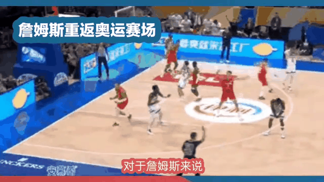 美国男篮争夺冠军之路