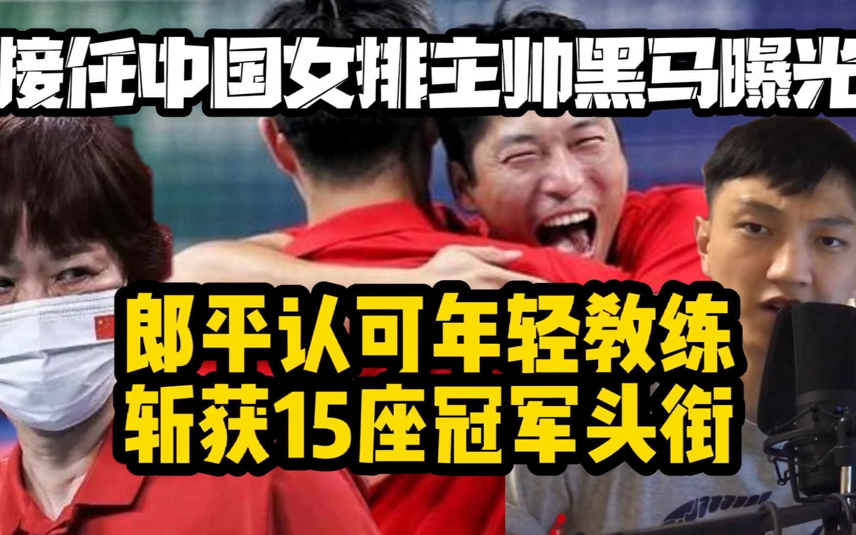 亚洲选手化身黑马逆袭斩获 亚洲选手化身黑马逆袭斩获