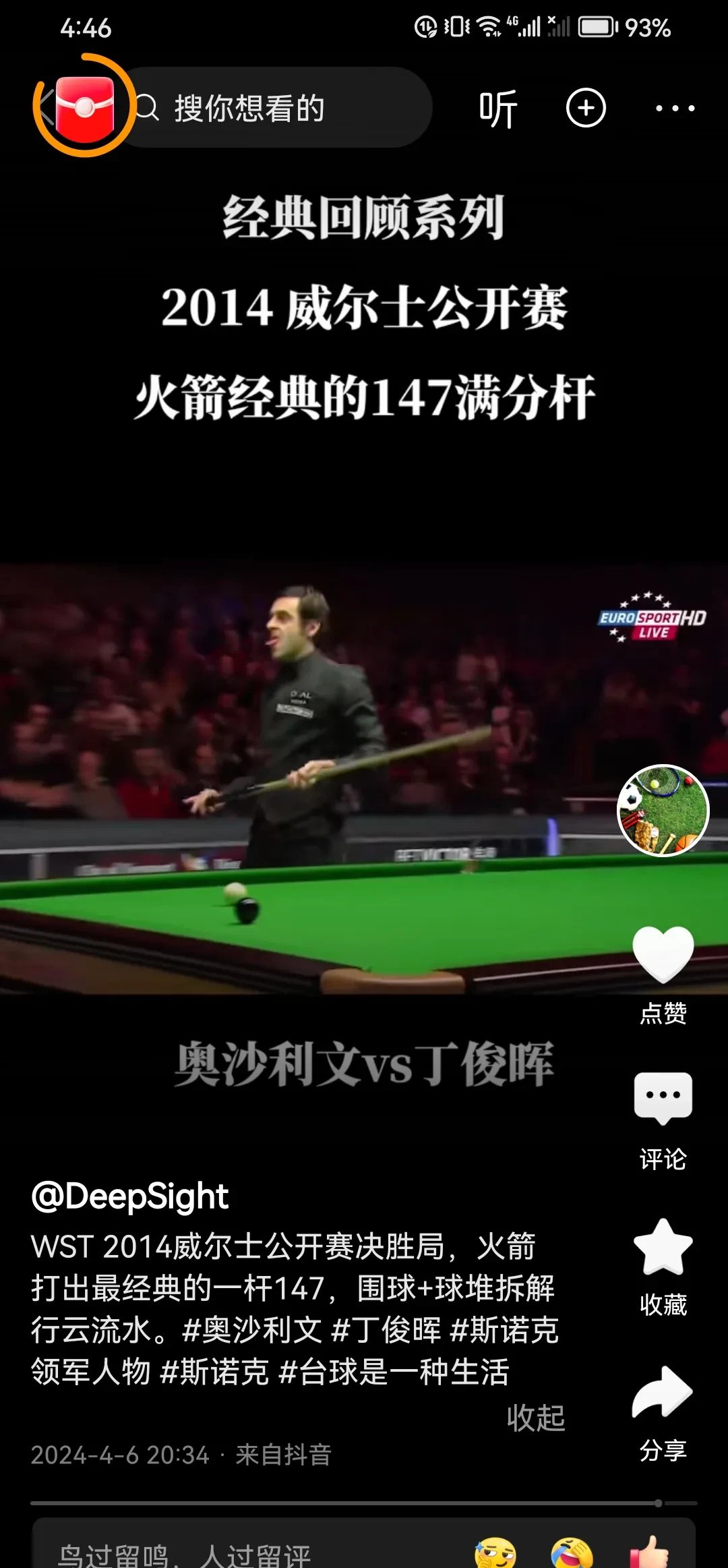 火箭迎来一场历史性的马拉松对决 火箭迎来一场历史性的马拉松对决