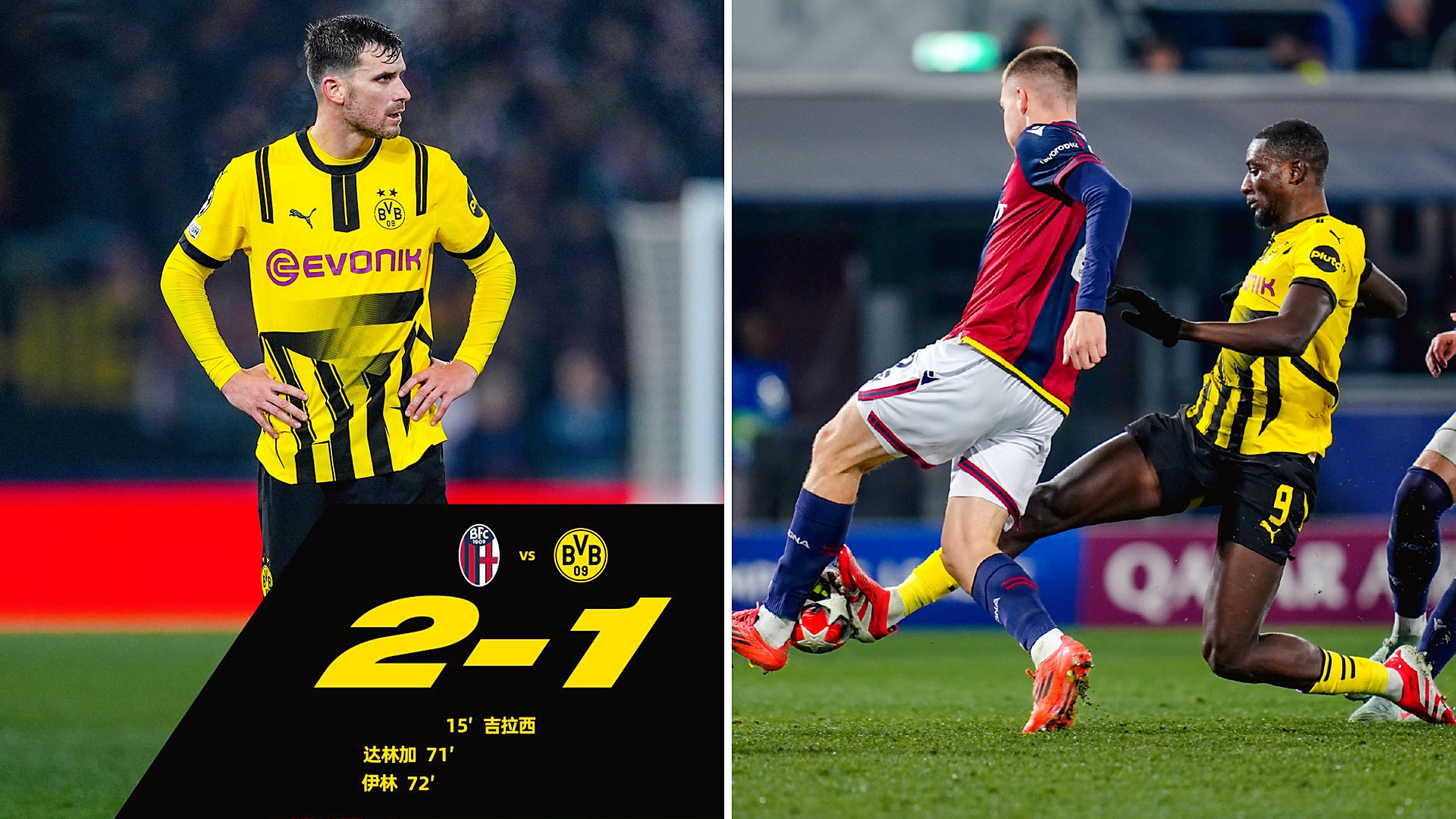 多特蒙德客场大胜,继续保持不败 多特蒙德客场大胜,继续保持不败