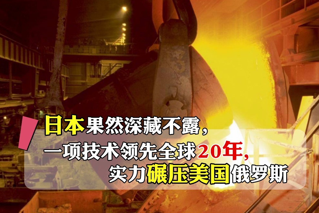 世界球员实力碾压，刷新纪录