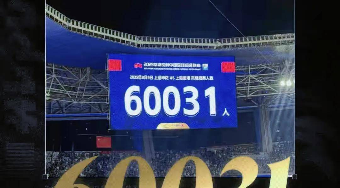 武汉队逆转战胜上海海港队,晋级领先 武汉队逆转战胜上海海港队,晋级领先