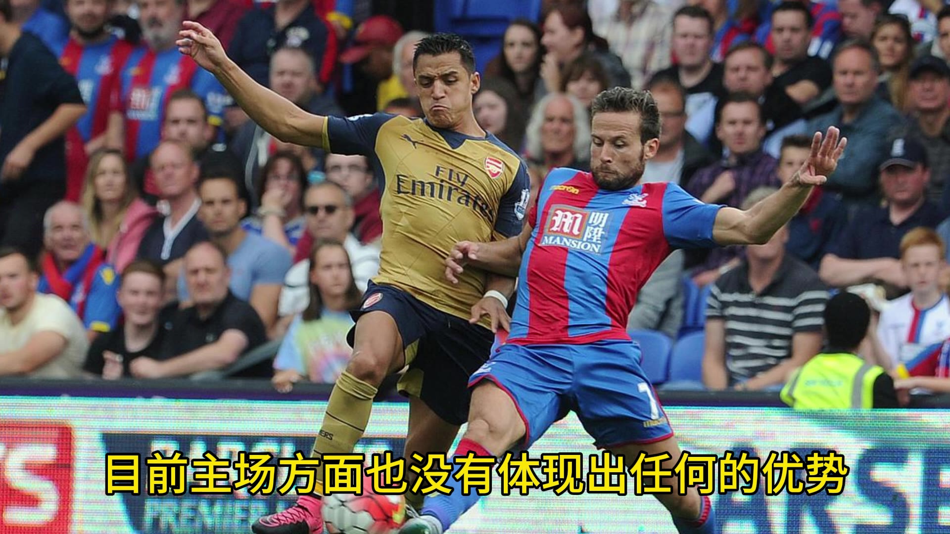 包含西汉姆联遭遇劲敌,主场失球难以避免的词条 包含西汉姆联遭遇劲敌,主场失球难以避免的词条