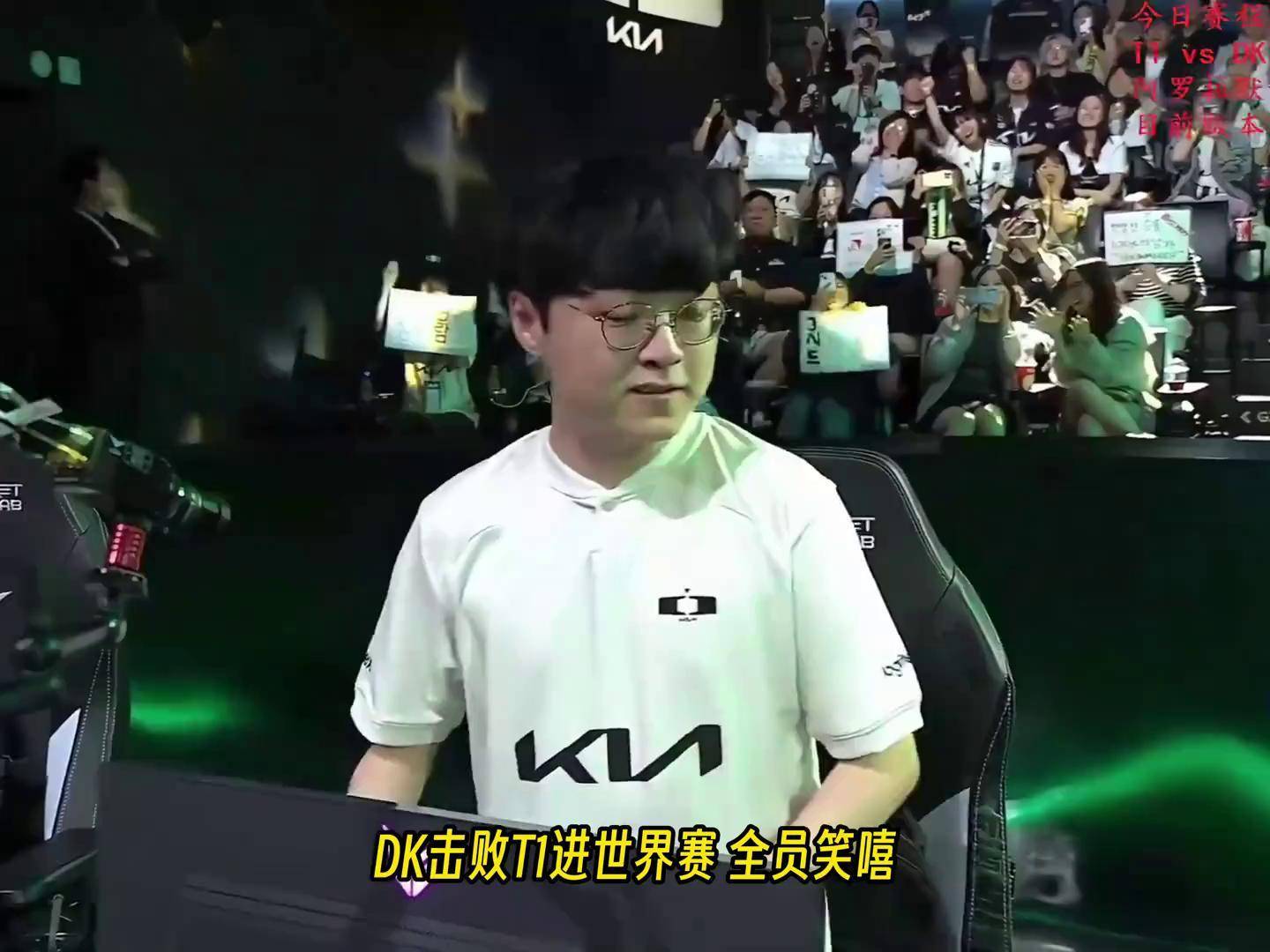 T1力克DK,Meiko团战一打五入围赛3:1(首尔) T1力克DK,Meiko团战一打五入围赛3:1(首尔)