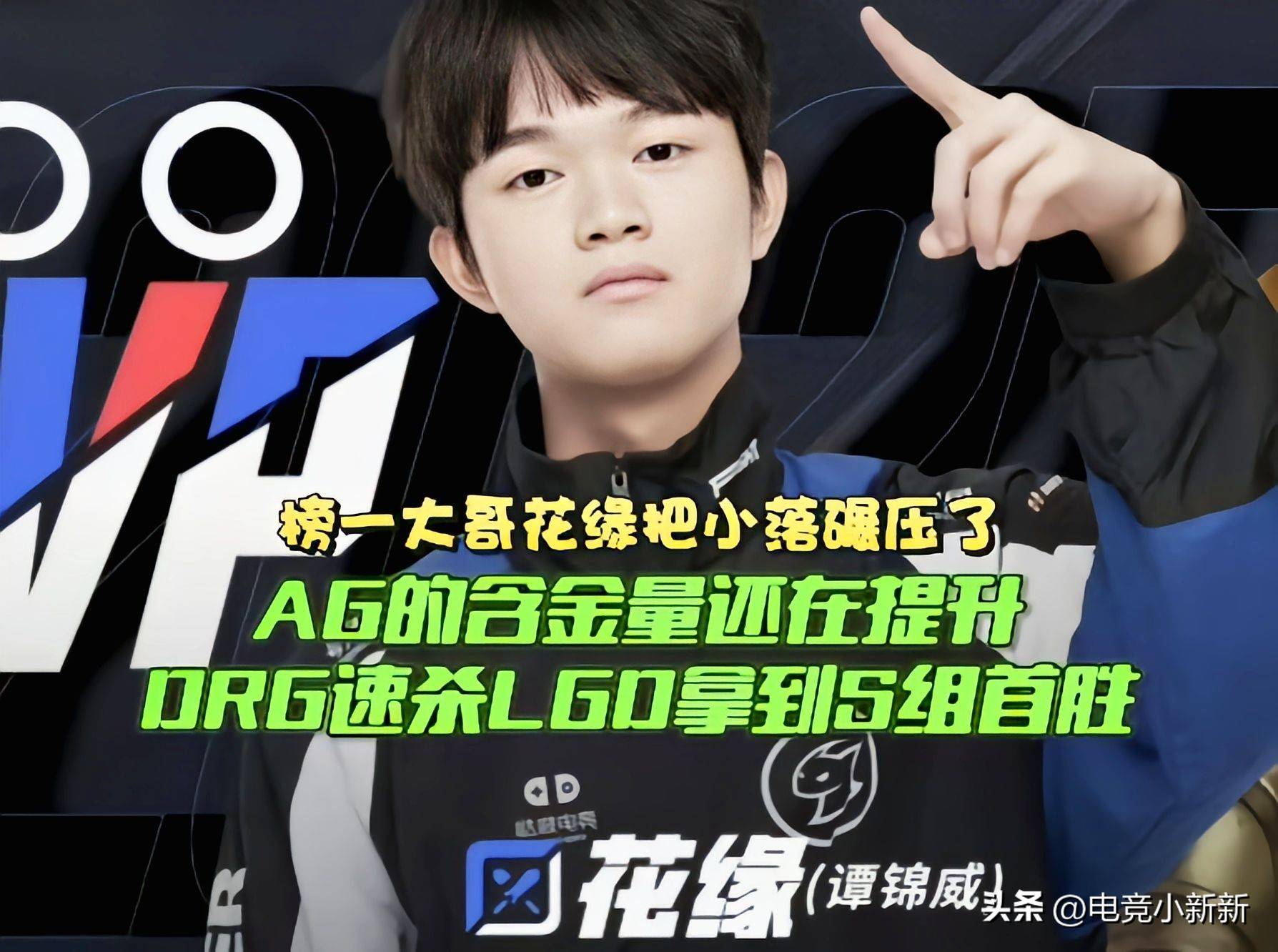 GEN绝杀DRX,Meiko打出惊人五杀入围赛3:0(广州) GEN绝杀DRX,Meiko打出惊人五杀入围赛3:0(广州)