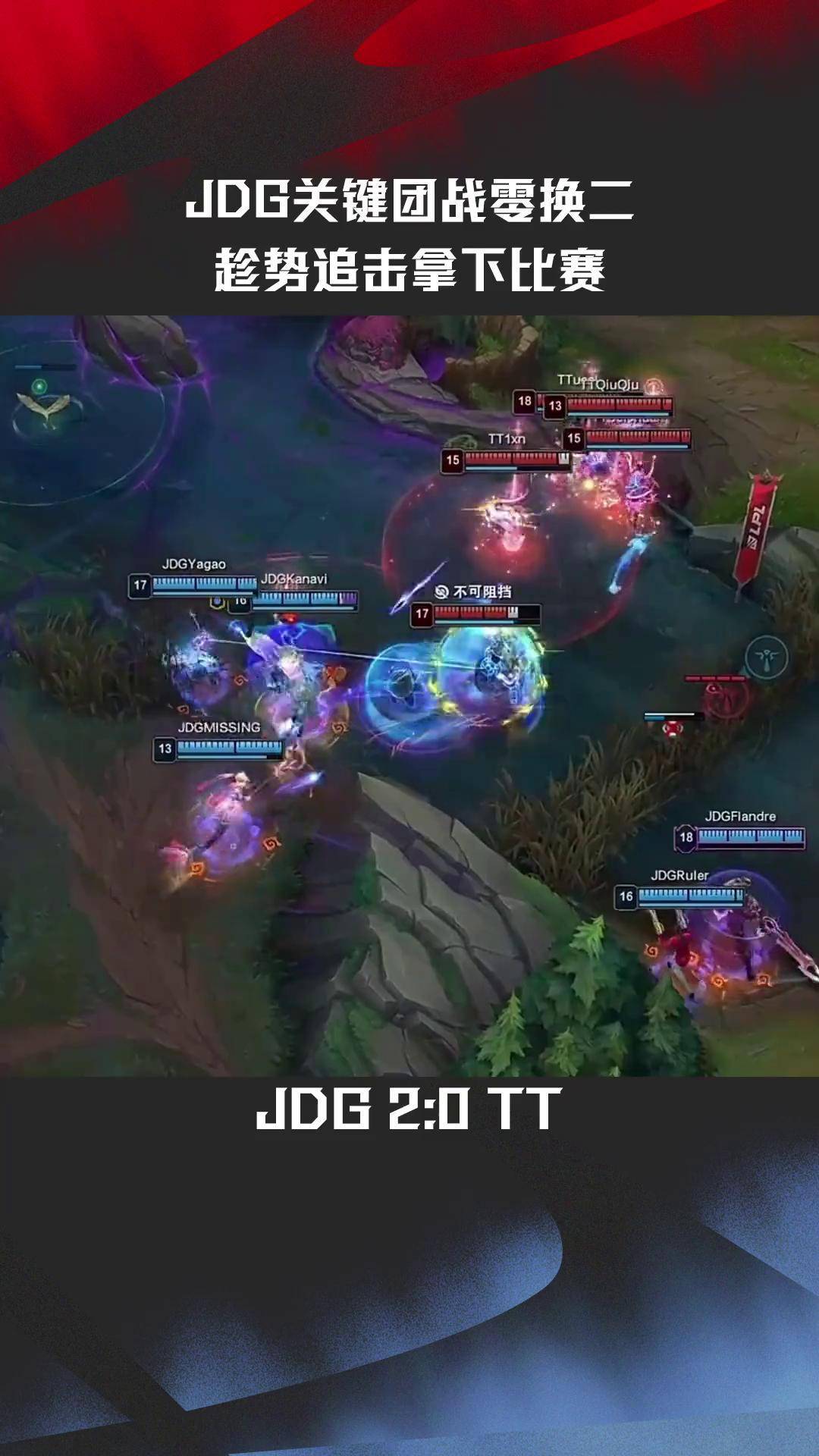 包含RNG鏖战T1,Chovy团战一打五宿敌对决2025世界赛,技惊四座的词条 包含RNG鏖战T1,Chovy团战一打五宿敌对决2025世界赛,技惊四座的词条