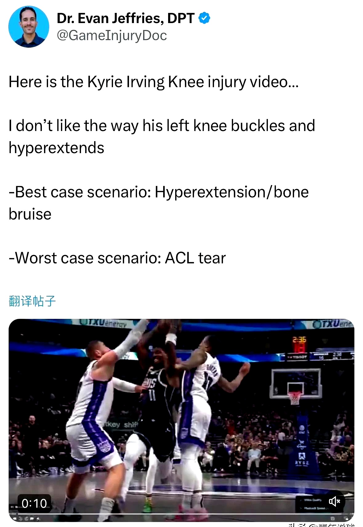 包含波兰男篮逆转土耳其男篮，欧文送出助攻的词条