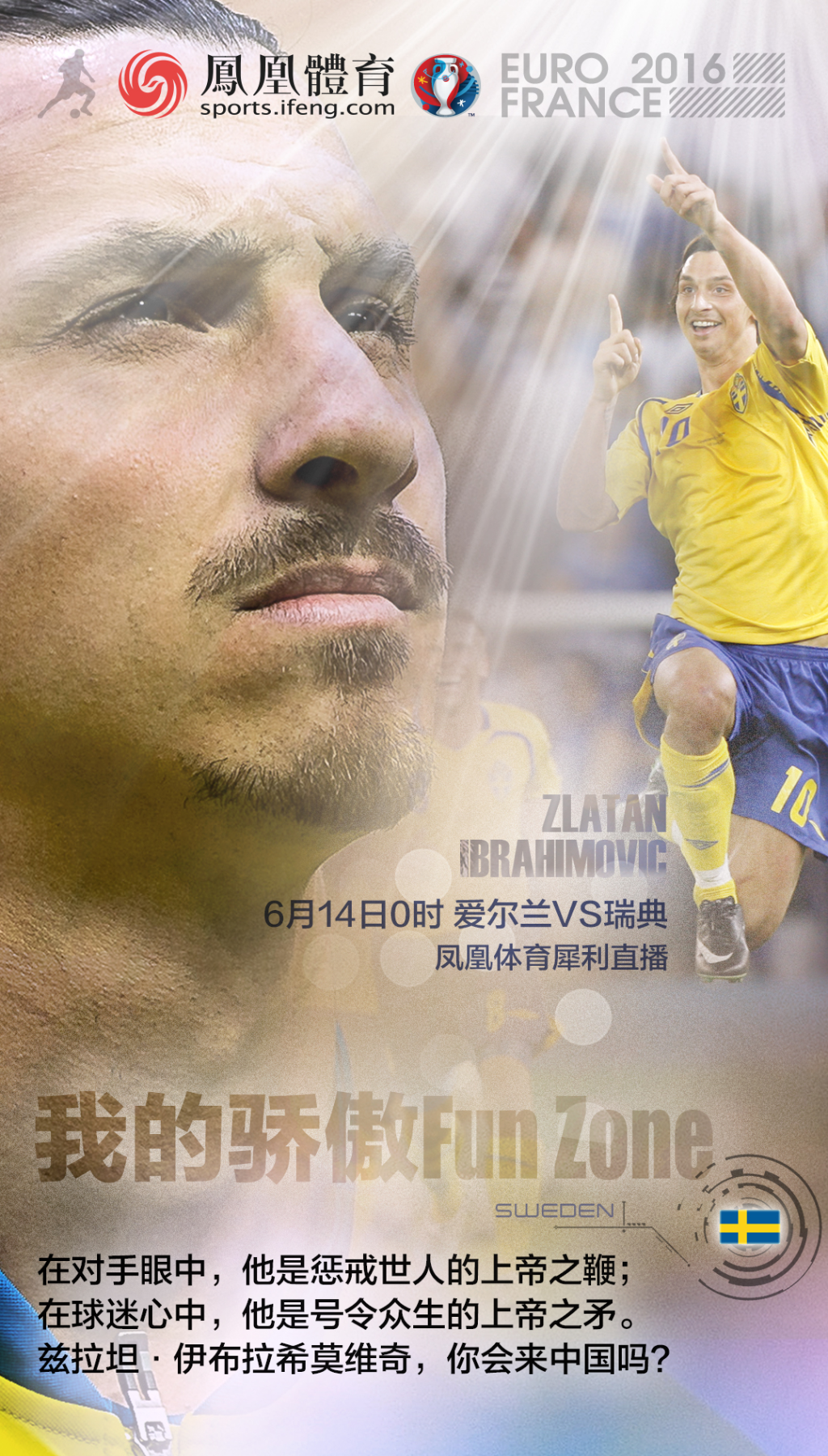 比利时险胜罗马,伊布刷新纪录 比利时险胜罗马,伊布刷新纪录